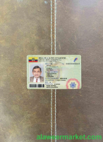 Ecuador ID photolook FRONT